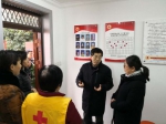 市红十字会领导赴宝山区红十字会开展大调研 - 红十字会