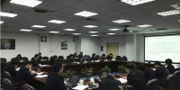 学校召开“双一流”建设推进工作会议 - 上海财经大学