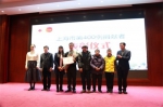 “城市温度 人道力量”
2018年上海市红十字造血干细胞捐献志愿者活动
暨第400例捐献者表彰仪式在附属华山医院举行 - 复旦大学