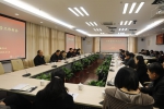 学校召开新学期首次本科教学工作会议 - 上海理工大学