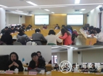 上海市社区幼儿托管点实事项目专题会日前举行 - 上海女性