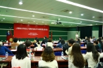学校举行纪念“三八”国际劳动妇女节108周年暨先进表彰会 - 上海财经大学