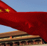 《红旗文稿》| 郭树勇：新型国际关系：世界秩序重构的中国方案 - 上海外国语大学