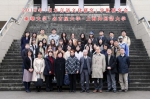 第五届“日本语言文化研究”学术研究会在校举行 - 东华大学