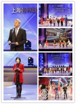 上海举行纪念三八国际妇女节108周年大会 - 上海女性