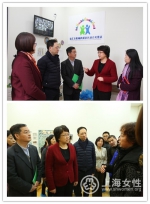 副市长翁铁慧调研社区幼儿托管点市政府实事项目 - 上海女性