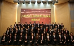 上海财经大学招商银行奖学金颁奖仪式举行 - 上海财经大学