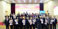 上外举行纪念三八妇女节108周年暨表彰大会 - 上海外国语大学