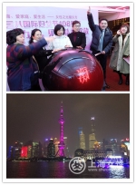 东方明珠塔粉红灯光亮灯活动举行 - 上海女性