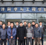 学院领导与新聘任的6名院长助理合影 - 上海海事大学