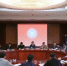 第11届安全科学与技术国际会议第一次筹备会议 - 上海海事大学
