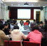 校妇工委举办“家有学娃”系列讲座 - 上海电力学院