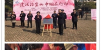 2018年宝山区“三八”维权周咨询服务活动举行 - 上海女性