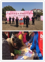 2018年宝山区“三八”维权周咨询服务活动举行 - 上海女性