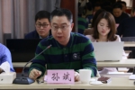 “消费者权益保护中的公益诉讼”研讨会在我校举办 - 上海财经大学