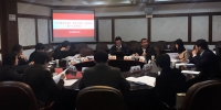 2018年度上海市“形势与政策”分教指委第一次工作会议在我校召开 - 华东理工大学