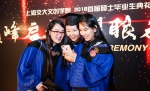 [周到上海]上海交大文创学院首届硕士毕业了，他们哪里与众不同？[图] - 上海交通大学