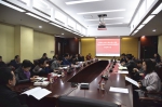 我校召开国家社科基金重大项目“近代以来中国经济学构建的探索与实践研究”开题研讨会 - 上海财经大学