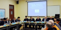 “一带一路”乌兹别克斯坦-中国投资贸易与合作研讨会在校举行 - 东华大学