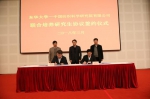 学校与中国纺织科学研究院签约 双方将联合培养研究生 - 东华大学