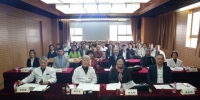 国家老年疾病临床医学研究中心（华山）学术委员会会议举行 - 复旦大学