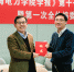 《上海电力学院学报》第十一届编委会成立暨第一次全体编委会议召开 - 上海电力学院