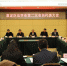 嘉定区法学会第二次会员代表大会召开 - 司法厅