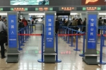 出入境旅客看过来 上海边检再推两项便民举措 - Sh.Eastday.Com