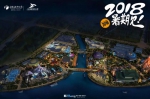 上海海昌海洋公园宣布 今年8月试营业9月28日开门迎客 - Sh.Eastday.Com