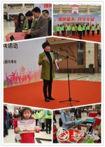 松江区举办垃圾分类巾帼志愿实践活动 - 上海女性