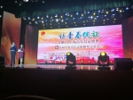 会议现场 - 上海海事大学