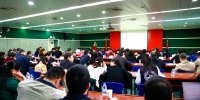 学校召开2018年全面从严治党工作会议 - 上海财经大学