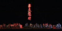 再问初心，继续前进——新编现代京剧《浴火黎明》在我校上演 - 上海财经大学
