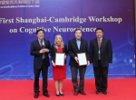 国际顶尖科学家加盟张江复旦国际创新中心
首届上海-剑桥认知神经科学论坛举行 - 复旦大学