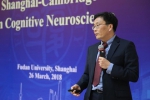 国际顶尖科学家加盟张江复旦国际创新中心
首届上海-剑桥认知神经科学论坛举行 - 复旦大学