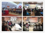 徐汇区律师界妇联积极参与妇女维权月活动 - 上海女性