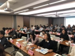 上海召开“12348”中国法网驻场法律服务人员培训会 - 司法厅