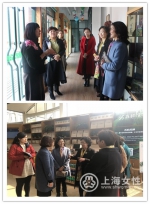 松江区妇联与山东省威海市环翠区妇联开展学习交流 - 上海女性