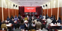 金山区2018年妇女儿童工作委员会全委（扩大）会议召开 - 上海女性