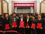 我校9项科技成果喜获2017年度省部级科学技术奖 - 上海电力学院