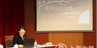 长宁区妇联举办“反家暴”专题法治讲座 - 上海女性
