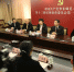中共华东师范大学第十三届纪律检查委员会召开第一次全体会议 - 华东师范大学