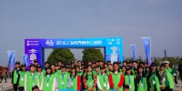 我校志愿者助力团市委“益起跑”活动 - 上海电力学院