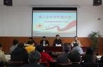 松江区教育系统红十字会第三次会员代表大会圆满召开 - 红十字会