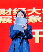 学校举办2018年第1期师生发展对象、预备党员培训班开学典礼 - 上海财经大学