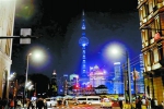 上海东方明珠点亮蓝灯 倡导关爱“星星的孩子” - 上海女性
