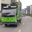 全球首个无人驾驶清洁车队在上海松江诞生 - Sh.Eastday.Com