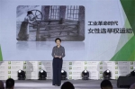 大变革，她力量——天下女人国际论坛嘉宾演讲精彩回顾之杨澜 - 上海女性