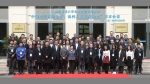 “中国对世界的认识：追问人类共同命运”学术研讨会在上外召开 - 上海外国语大学