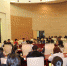 机关党委召开机关中心组（扩大）学习会议  学习《中华人民共和国宪法修正案》 - 东华大学
